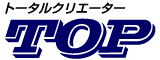 トータルクリエーターTOP